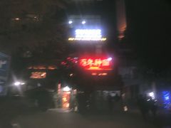 -百年神厨·地道川菜(清江西路店)