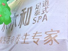-开元商城(西旺店)