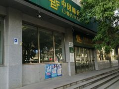 -中国邮政储蓄银行(北沙滩营业所)