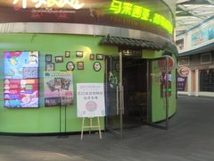 -小娘惹厨房Little Nyonya(狮城有约上榜店)