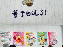 -紫薇冷饮(海宁盐官宣德路店)