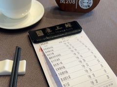-韩上楼