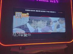-星聚会KTV X Party(上海真如中海环宇城店)