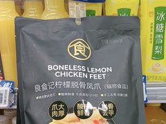 -物美超市(通州华业玫瑰店)