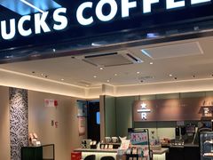大堂-星巴克臻选(上海中环广场2F店)