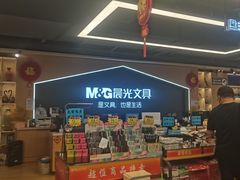 -百荣世贸商城