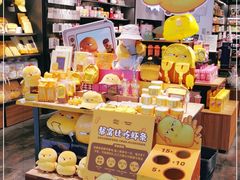 -酷乐潮玩(长楹龙湖天街店)