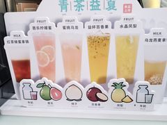 -益禾堂(海大店)