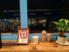 -PAPAYA泰国街头小吃(南山路店)