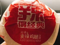 -麦当劳餐厅(龙平西路店)