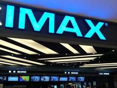 -SFC上影影城(北京大兴龙湖天街IMAX店)