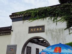 -金庸书院