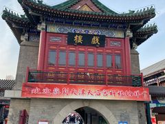 -古文化街旅游区