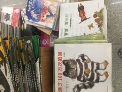 -新华书店(新街口旗舰店)