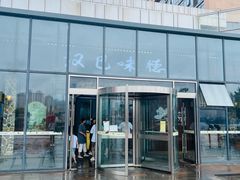 门面-汉巴味德(百年港湾店)