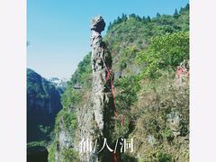 -朱砂古镇