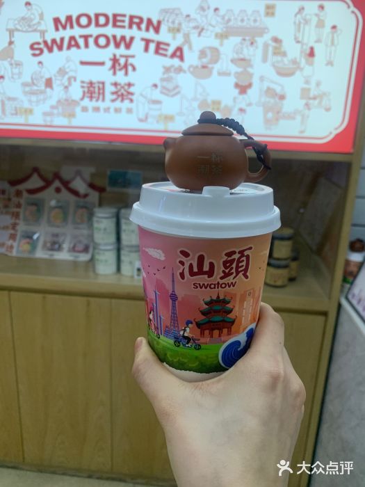 一杯潮茶·专注潮汕茶饮(十二中创始店)图片