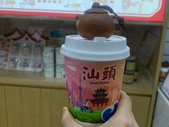 -一杯潮茶·专注潮汕茶饮(十二中创始店)