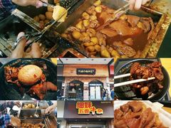 -细妹五香牛杂(步行街店)