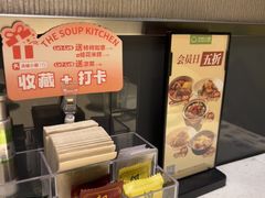 -汤城小厨•粤菜•靓汤(望京凯德mall店)