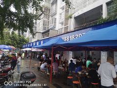 -大邑李记肥肠血旺