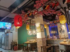 -筱果•梁山围炉烤肉(昌里路店)