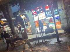 -皇饭儿·王润兴酒楼(河坊街店)