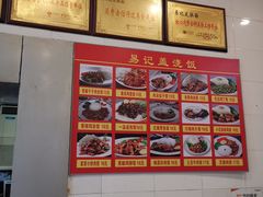 -易记皮肚面(明瓦廊店)