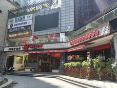 -百年神厨·地道川菜(清江西路店)