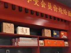 -唐河王记·南阳民间菜(国基路店)