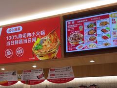 -南城香·饭香串香馄饨香(青年路店)