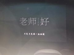 -幸福蓝海影城(上海闵行日月光中心杜比全景声店)