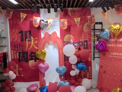 -TEMPO 音乐(五角场店)
