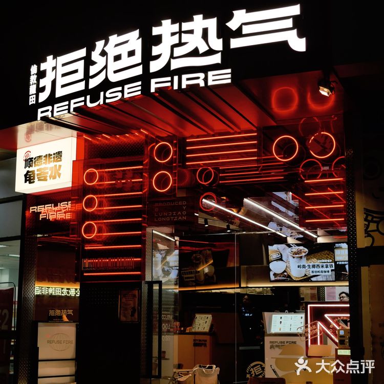 冬天还不得来一杯热乎乎的姜枣拿铁!!