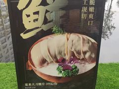 -宽来火锅(来福士广场店)
