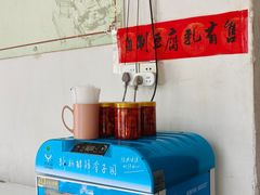 -老虎灶小吃