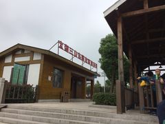 -长圻码头
