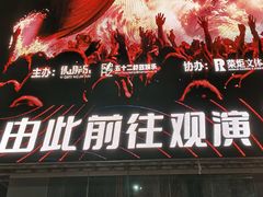 -深圳市体育中心体育馆主馆
