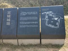 -盘龙城国家考古遗址公园