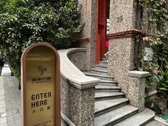 -思南书局(复兴中路店)