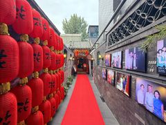 -花家怡园(四合院总店)