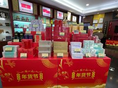 -张一元(世纪金源购物中心东区店)