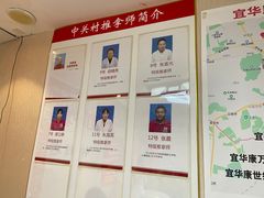 -宜华康盲人按摩(中关村店)