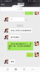 iphone_upload_pic-星美甲