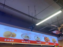 -豫石记羊汤(北苑店)