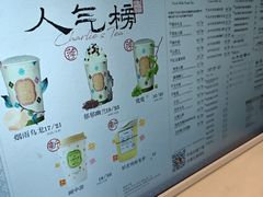 -茶理宜世(乐峰广场·尝乐集店)