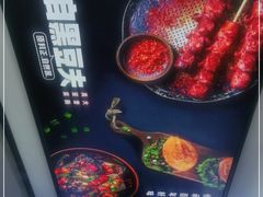 -自黑豆夫·臭豆腐夹馍(四海唐人街店)