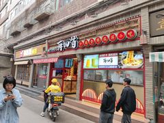 -再回首(西关木塔巷店)