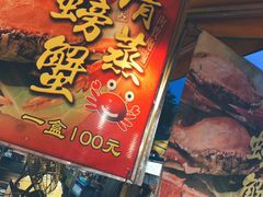 -六合夜市