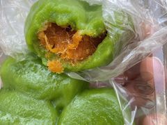-沈记青团